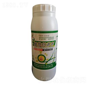 植物抗蒸劑-建業(yè)