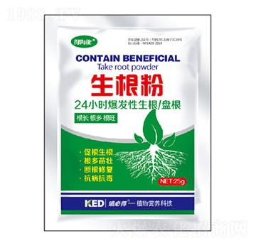 生根粉-得海龍-康恩地