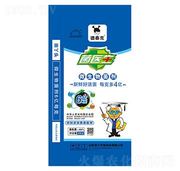 60%΢�������-���t(y��)��-��̩��-����r(n��ng)�I(y��)