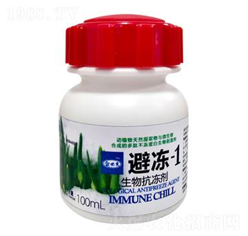 生物抗凍劑-避凍-1-金必來(lái)生物