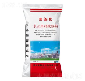 農業(yè)用硝酸銨鈣-甕化