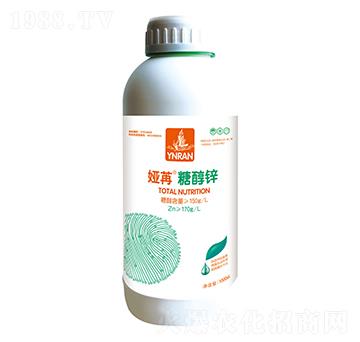 糖醇鋅-婭苒-山東炬懷生物