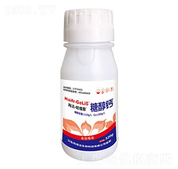 糖醇鈣-海法·哈維斯-山東炬懷生物