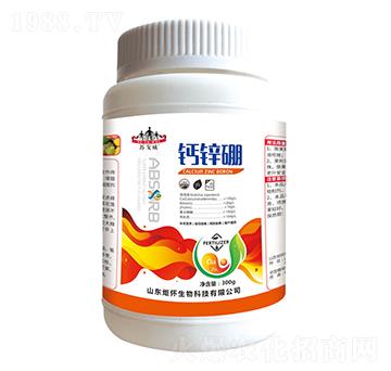 鈣鋅硼-山東炬懷生物