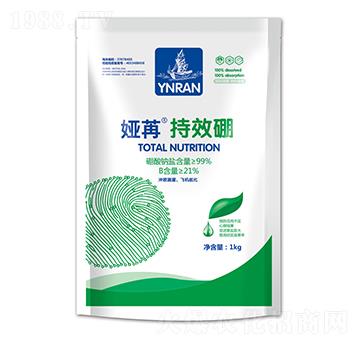 持效硼-婭苒-山東炬懷生物