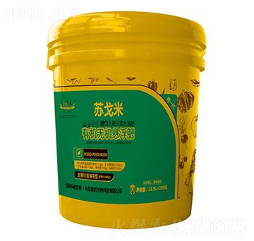 進口有機無機懸浮大量元素水溶肥料200-200-200-山東炬懷生物