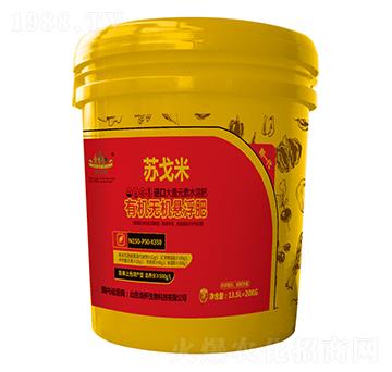 進(jìn)口有機(jī)無(wú)機(jī)懸浮大量元素水溶肥料150-50-350-山東炬懷生物