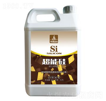 超能硅-山東炬懷生物