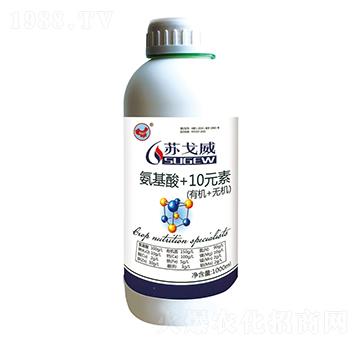 氨基酸+10元素-山東炬懷生物