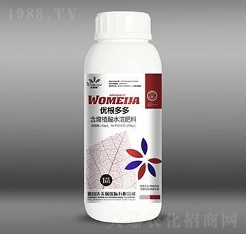 含腐植酸水溶肥料-優(yōu)根多多-沃美稼