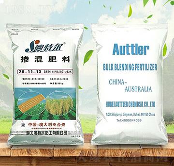 摻混肥料28-11-13-澳特爾-金秋實(shí)農(nóng)資