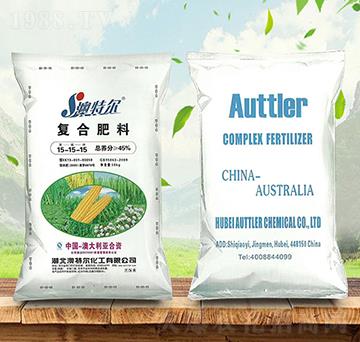 復(fù)合肥料15-15-15-澳特爾-金秋實農(nóng)資