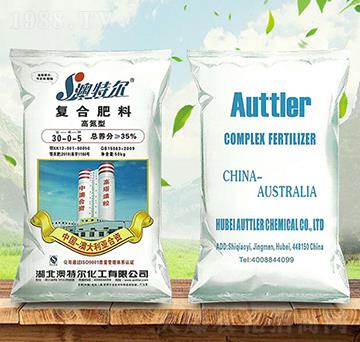 高氮型復(fù)合肥料30-0-5-澳特爾-金秋實(shí)農(nóng)資