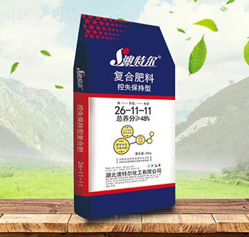 50kg控失保持型復(fù)合肥料26-11-11-澳特爾-金秋實(shí)農(nóng)資