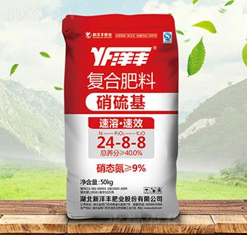 速溶硝硫基復(fù)合肥料24-8-8-洋豐硫-金秋實(shí)農(nóng)資