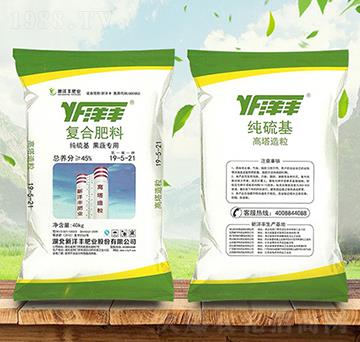 果蔬專用純硫基復(fù)合肥料19-5-21洋豐-金秋實(shí)農(nóng)資