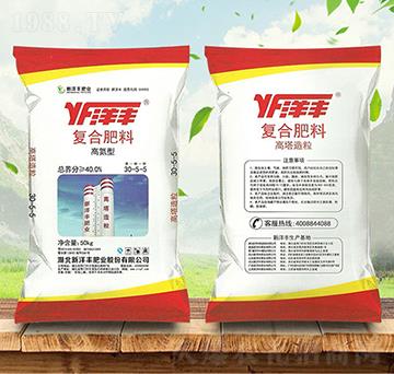 高塔造粒復(fù)合肥料30-5-5-洋豐-金秋實(shí)農(nóng)資