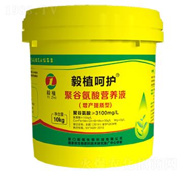 增產(chǎn)提質(zhì)型聚谷氨酸營養(yǎng)液-毅植呵護-毅植