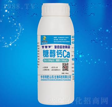 糖醇鈣-中農(nóng)特肥