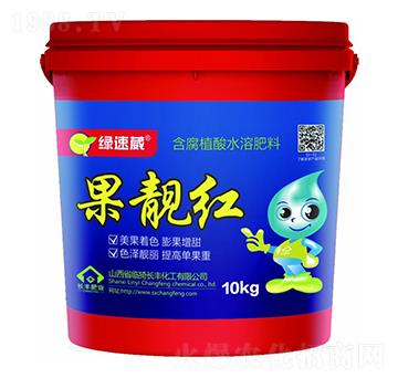含腐植酸水溶肥料-果靚紅-綠速葳-長(zhǎng)豐化工