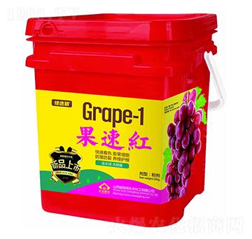 果速紅沖施肥-綠速葳-長豐化工