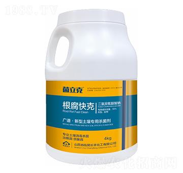 根腐快克-菌立克-長豐化工