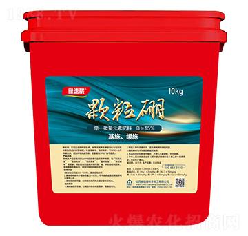 10kg顆粒硼-綠速葳-長豐化工