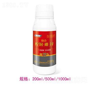 絡合檸銅·硼·鋅-綠速葳-長豐化工