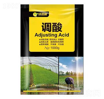 調(diào)酸--綠速葳-長(zhǎng)豐化工