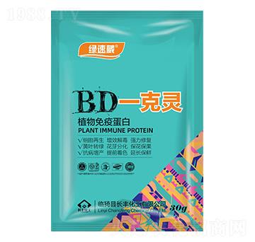 植物免疫蛋白-BD一克靈-綠速葳-長(zhǎng)豐化工
