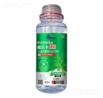 純硅-魔貝卡-展幫