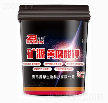 20kg礦源黃腐酸鉀-展幫