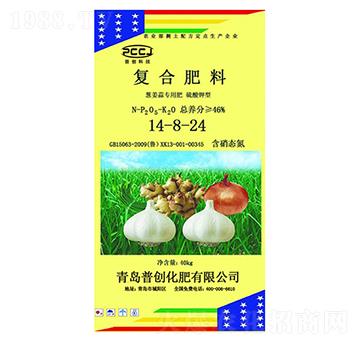 復(fù)合肥料14-8-24-普創(chuàng)化肥