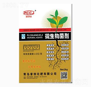 微生物菌劑-普創(chuàng)