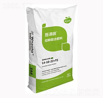 吾澤田控釋復(fù)合肥料14-10-22+TE