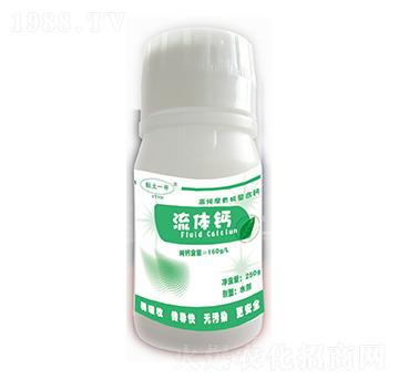 高純度有機(jī)螯合鈣-流體鈣-喜綠潤豐