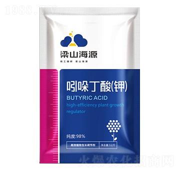 吲哚丁酸（鉀）-海源生物