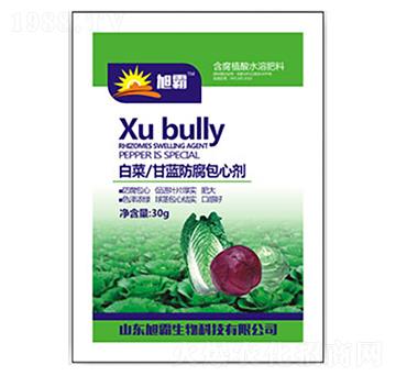 白菜·甘藍(lán)防腐包心劑-旭霸生物