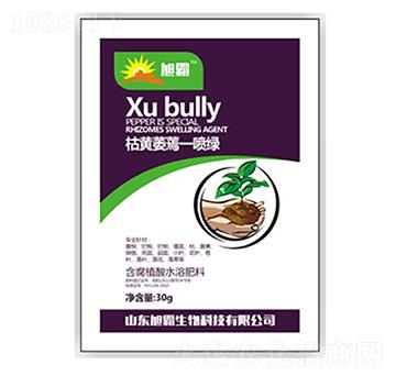 枯黃萎蔫一噴綠-旭霸生物