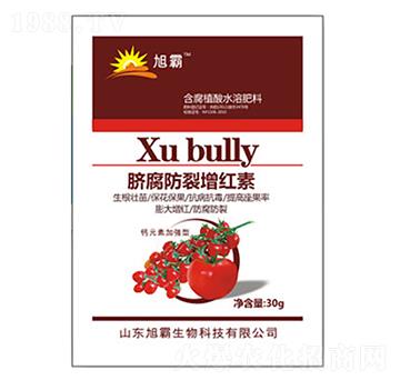 臍腐防裂增紅素-旭霸生物