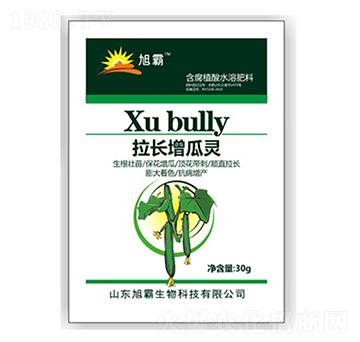 拉長增瓜靈-旭霸生物