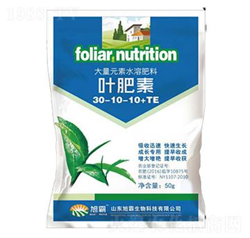 大量元素水溶肥30-10-10+TE-葉肥素-旭霸生物