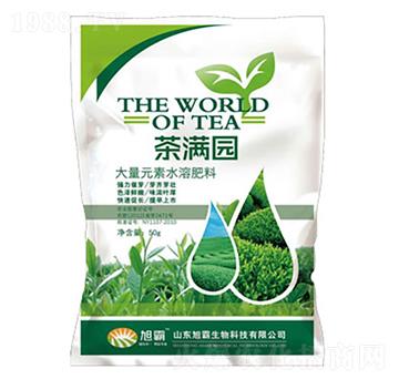 大量元素水溶肥-茶滿園-旭霸生物