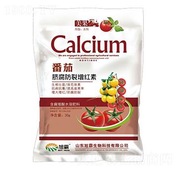 番茄臍腐防裂增紅素-旭霸生物