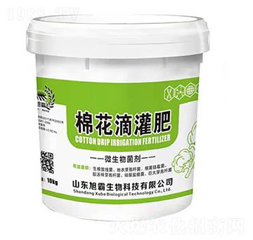 棉花滴灌肥-旭霸生物