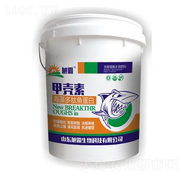 海藻多肽魚蛋白-甲殼素-旭霸生物