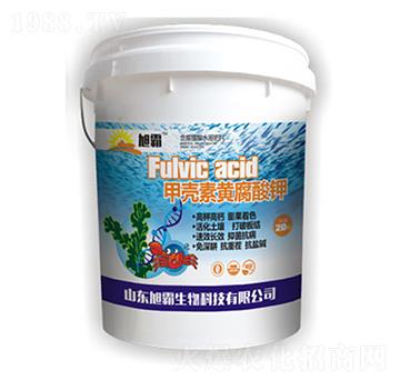 甲殼素黃腐酸鉀-旭霸生物