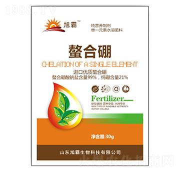 螯合硼-旭霸生物