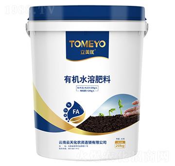 有機水溶肥料-立美優(yōu)-云天化