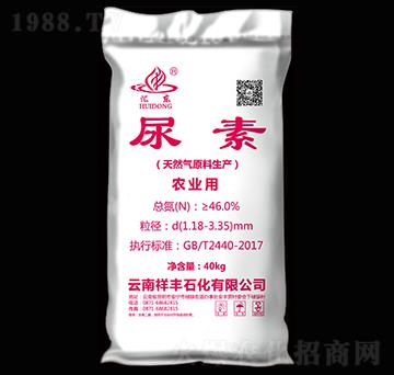 46%農(nóng)業(yè)用尿素-匯東-祥豐集團(tuán)